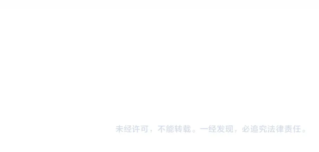 第75话 练字 第97页