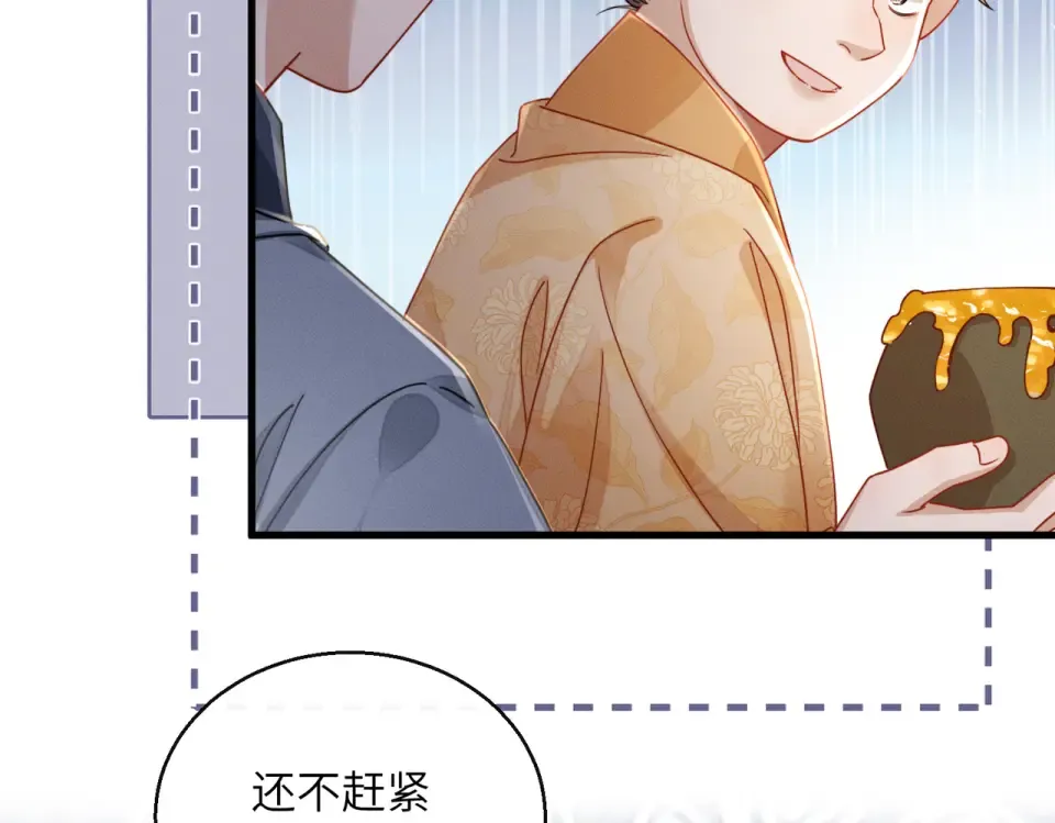 第76话 天才！ 第10页