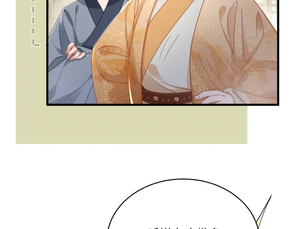 第76话 天才！ 第15页