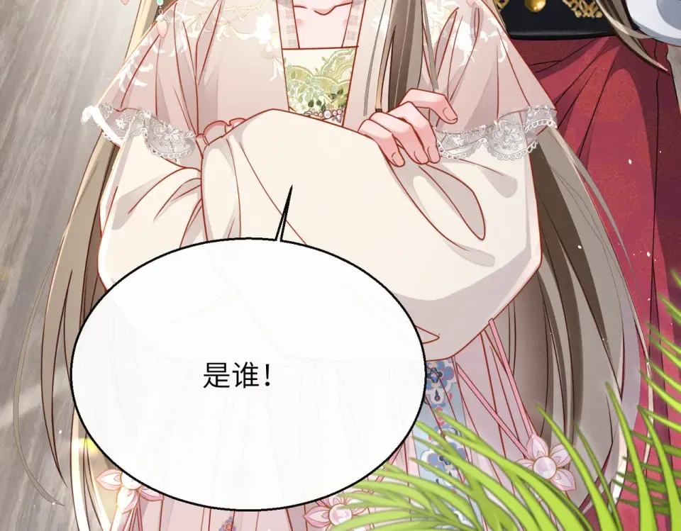 第76话 天才！ 第19页
