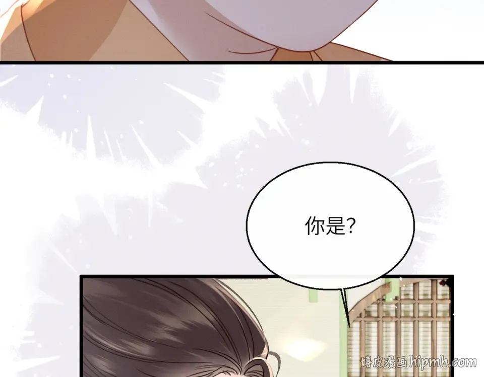 第76话 天才！ 第24页