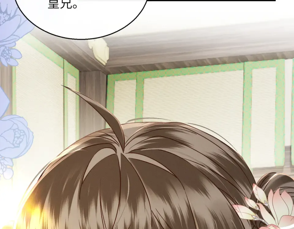 第76话 天才！ 第26页