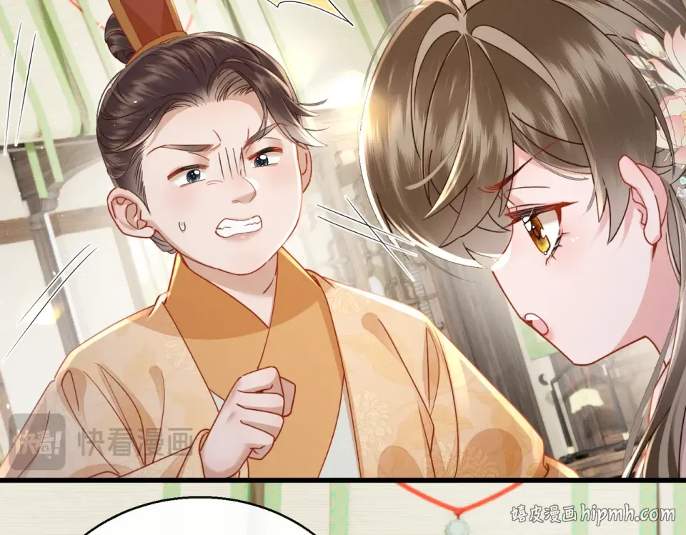 第76话 天才！ 第32页