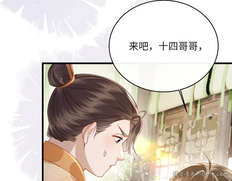 第76话 天才！ 第48页