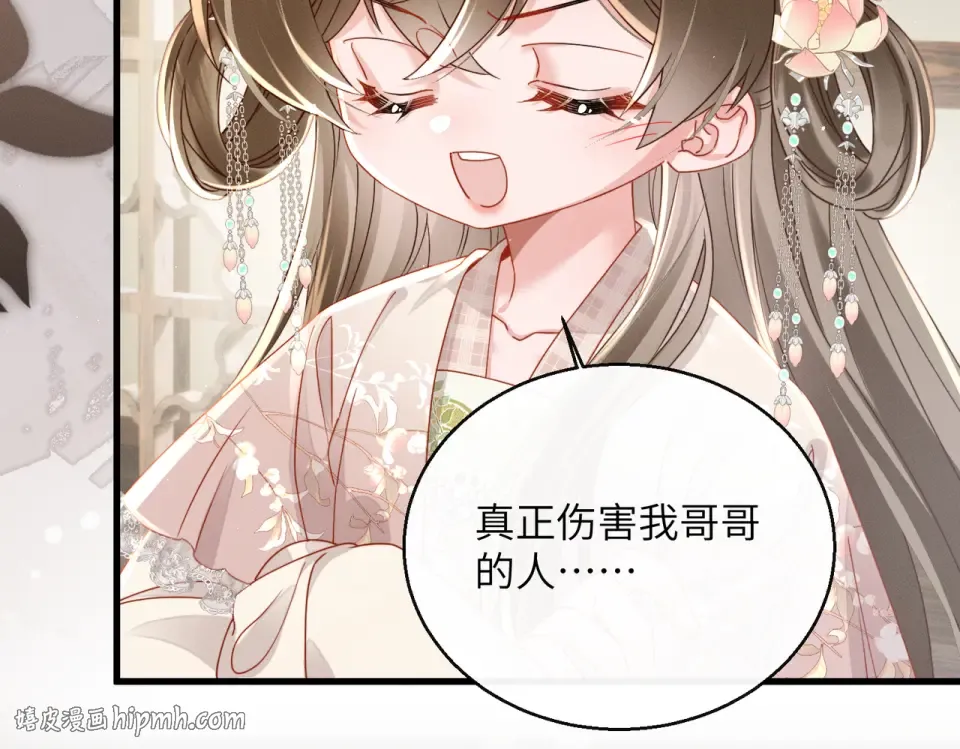 第76话 天才！ 第64页
