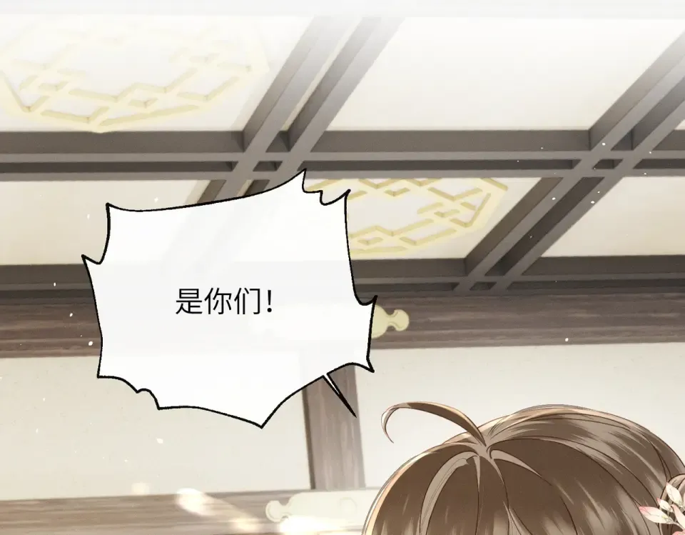 第76话 天才！ 第65页