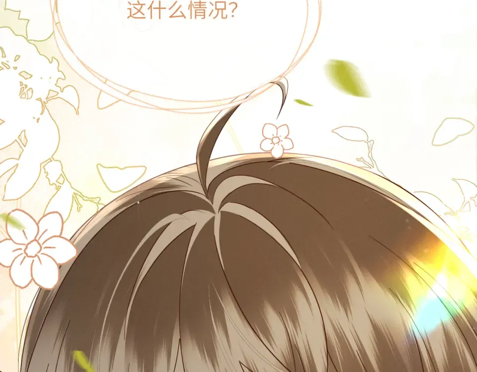 第76话 天才！ 第99页
