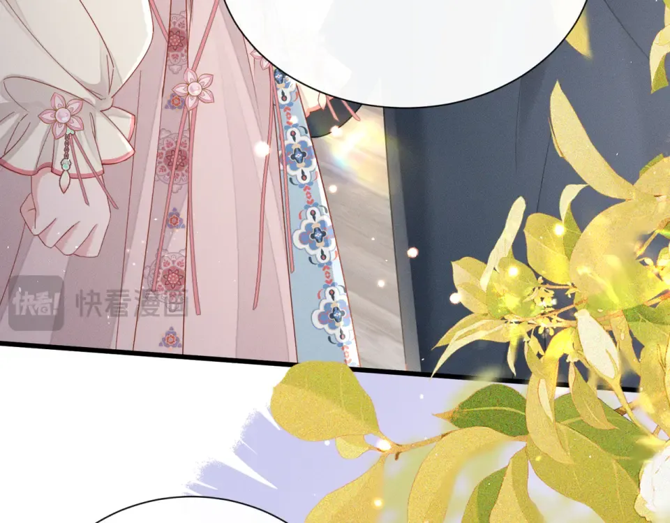 第77话 拜师 第14页