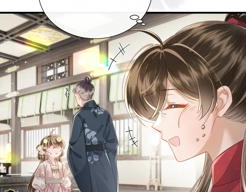 第77话 拜师 第17页