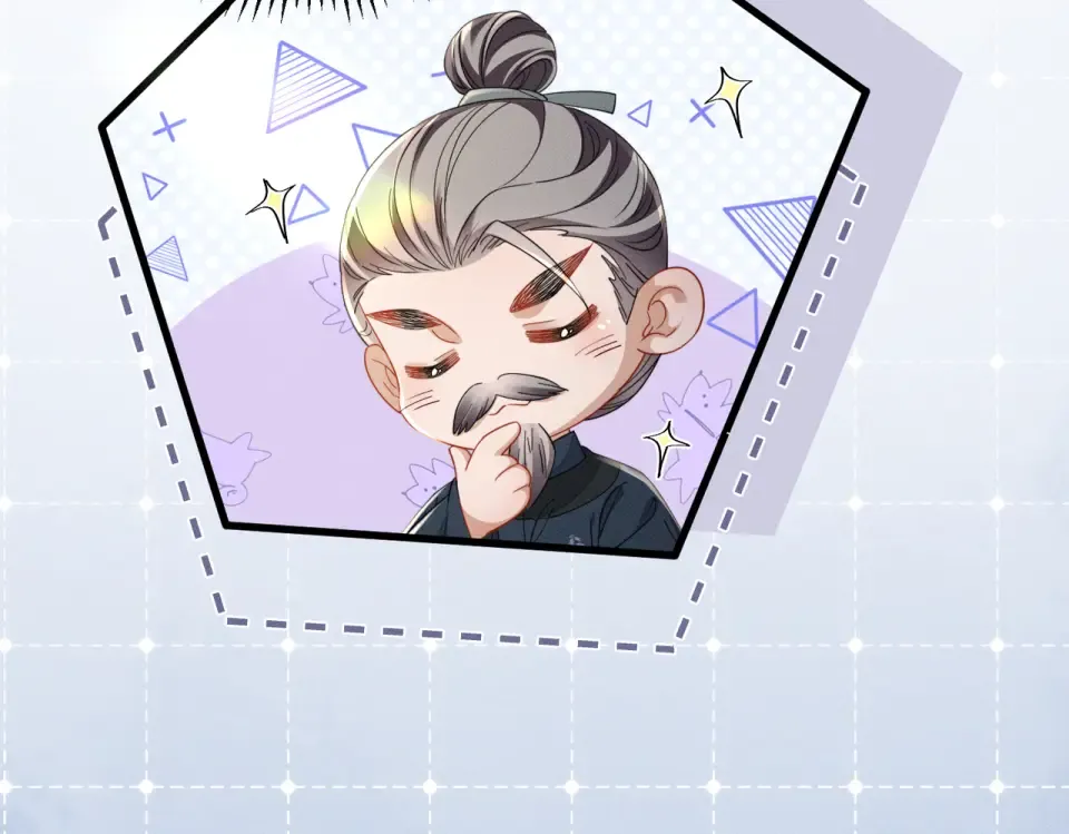 第77话 拜师 第21页