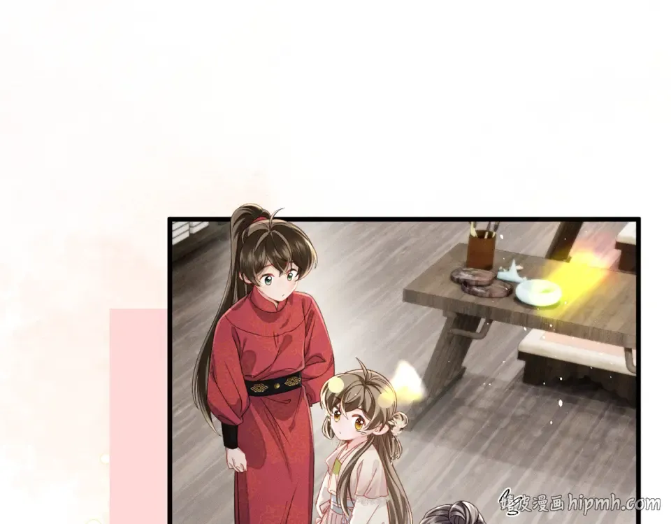第77话 拜师 第24页