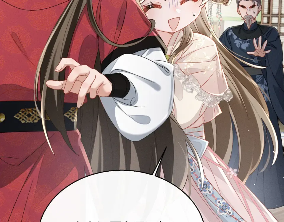 第77话 拜师 第34页