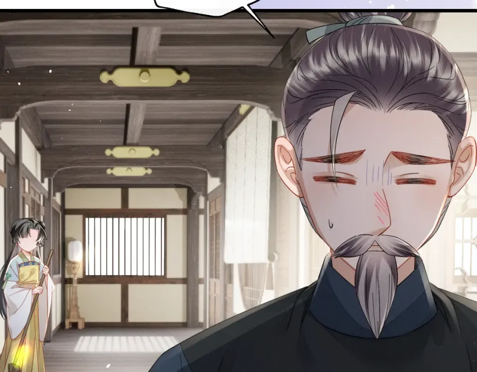 第77话 拜师 第38页