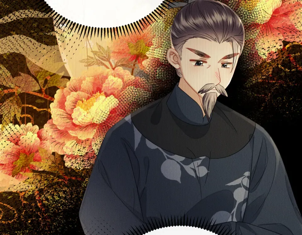 第77话 拜师 第43页