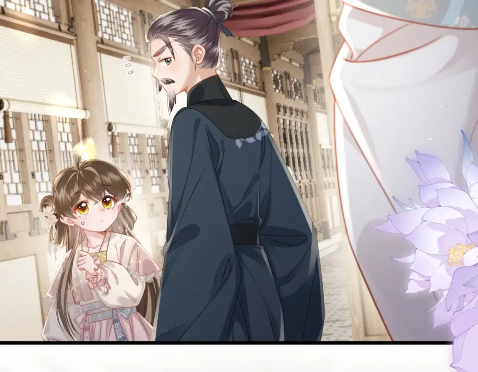 第77话 拜师 第61页