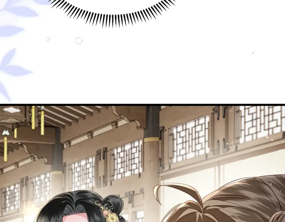 第77话 拜师 第75页