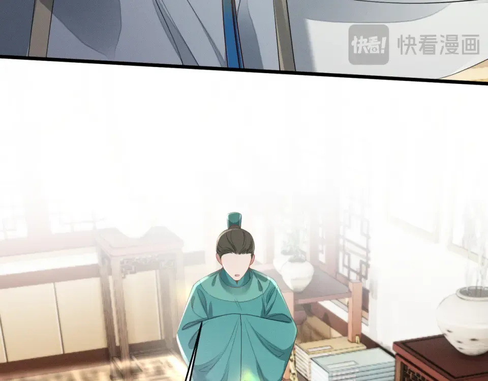 第78话 你讨厌我了？ 第47页