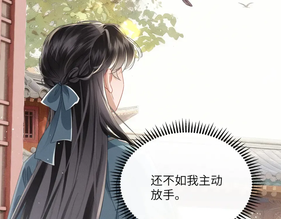 第78话 你讨厌我了？ 第63页