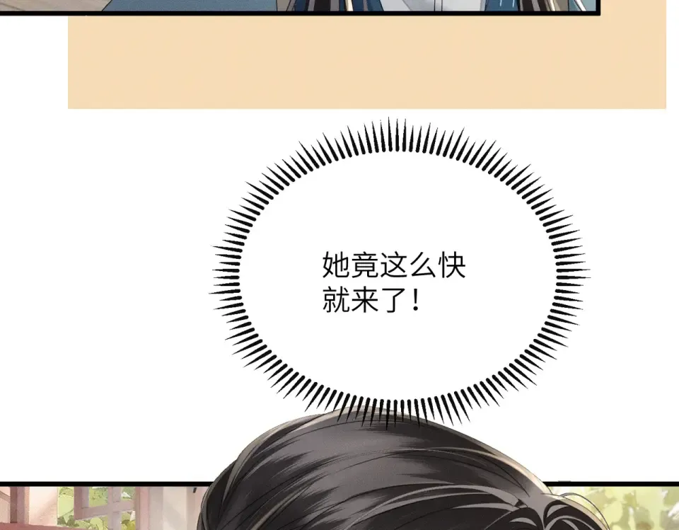 第78话 你讨厌我了？ 第67页