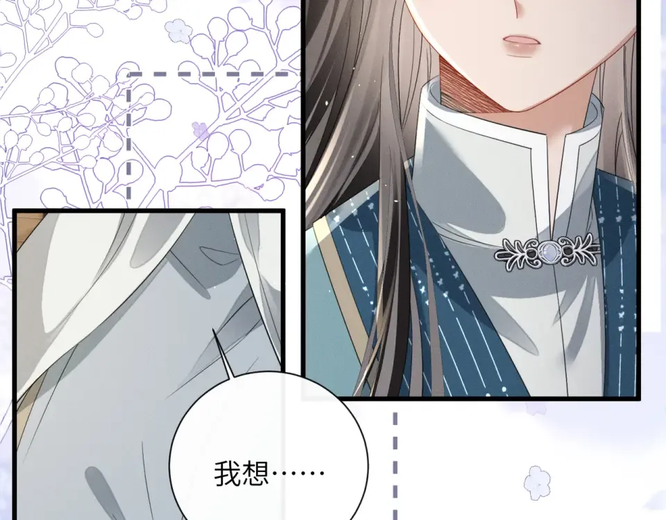 第78话 你讨厌我了？ 第74页