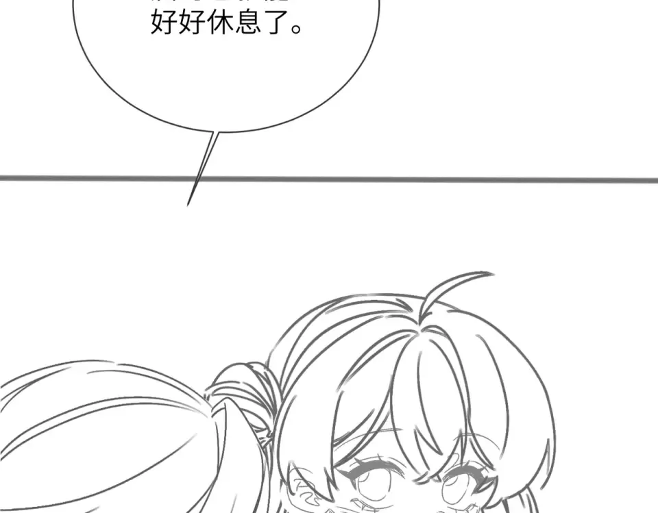 第78话 你讨厌我了？ 第114页