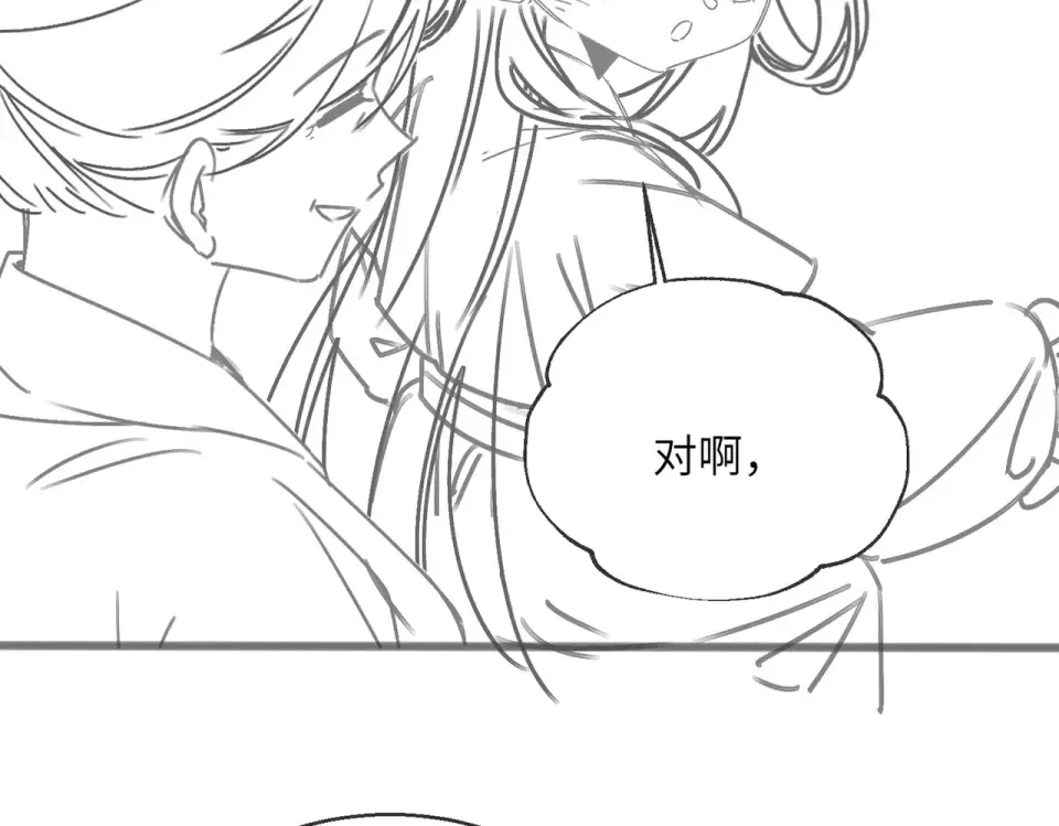 第78话 你讨厌我了？ 第115页