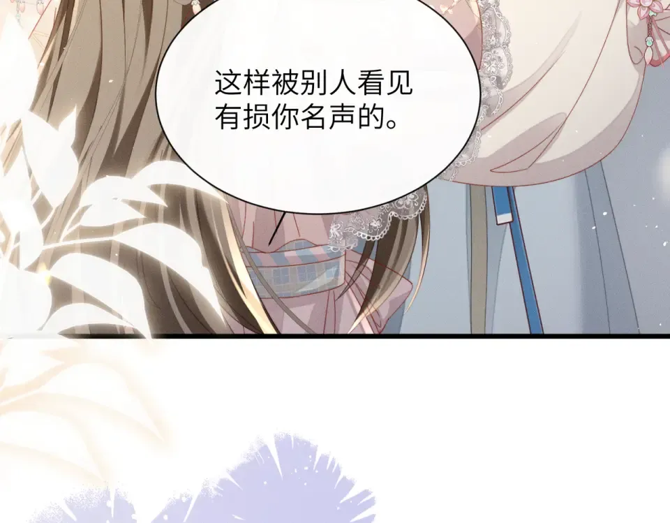 第79话 九九选你 第6页