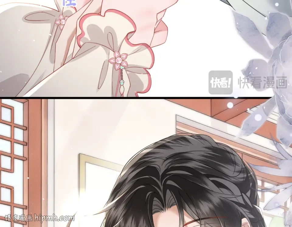 第79话 九九选你 第16页