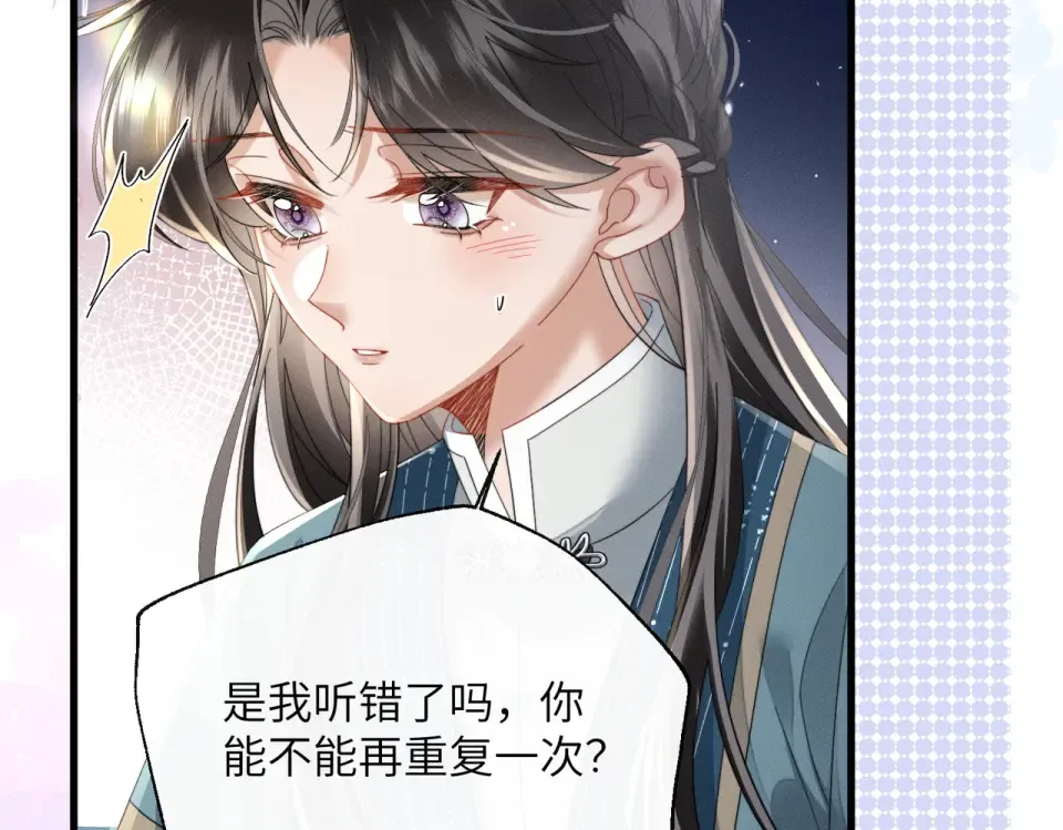 第79话 九九选你 第20页