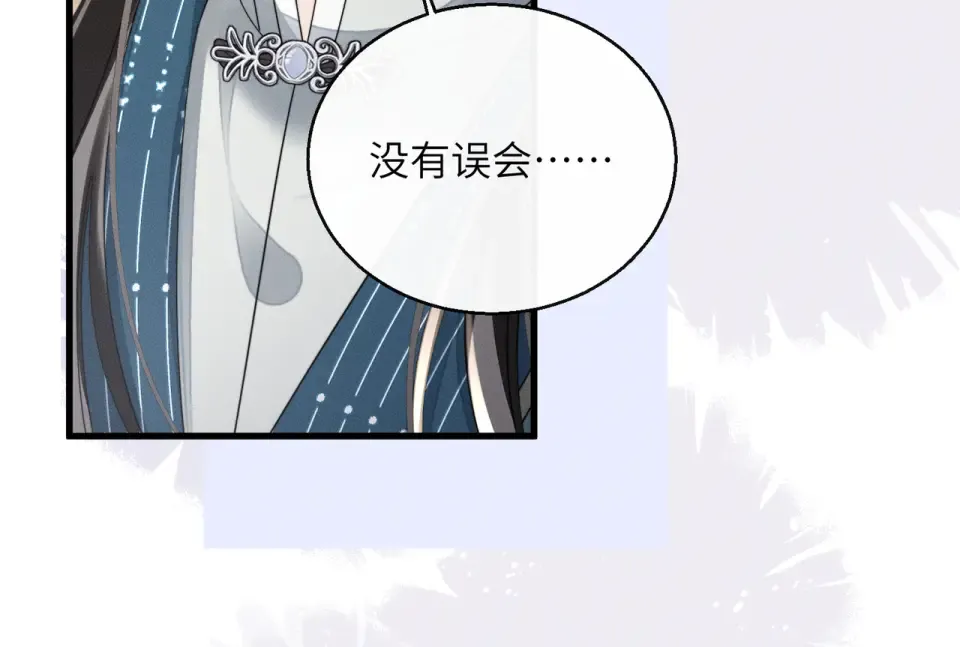 第79话 九九选你 第28页