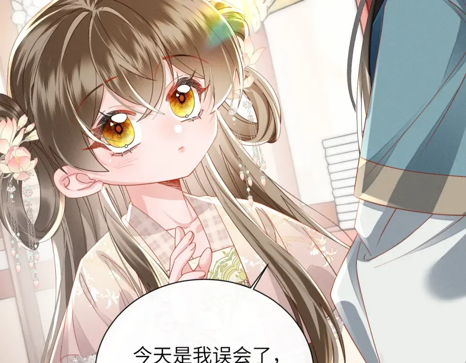 第79话 九九选你 第37页