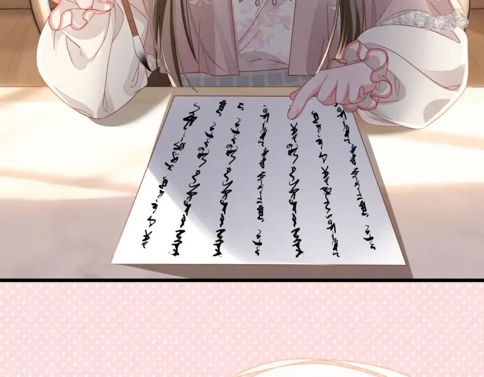 第79话 九九选你 第58页