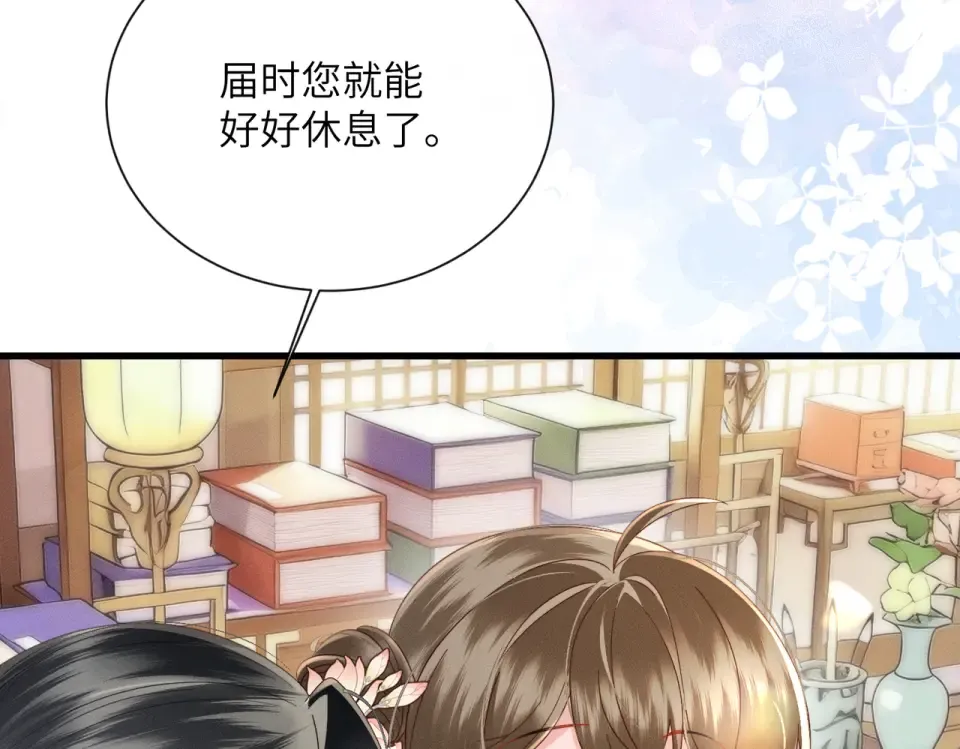 第79话 九九选你 第63页