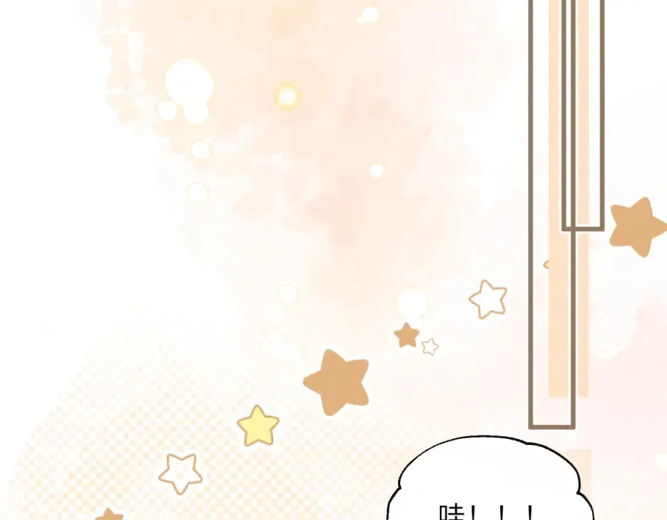 第79话 九九选你 第87页