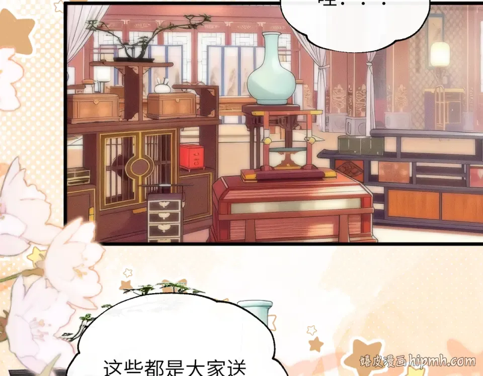 第79话 九九选你 第88页