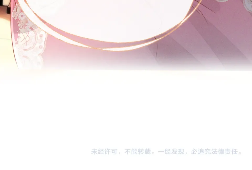 第79话 九九选你 第103页