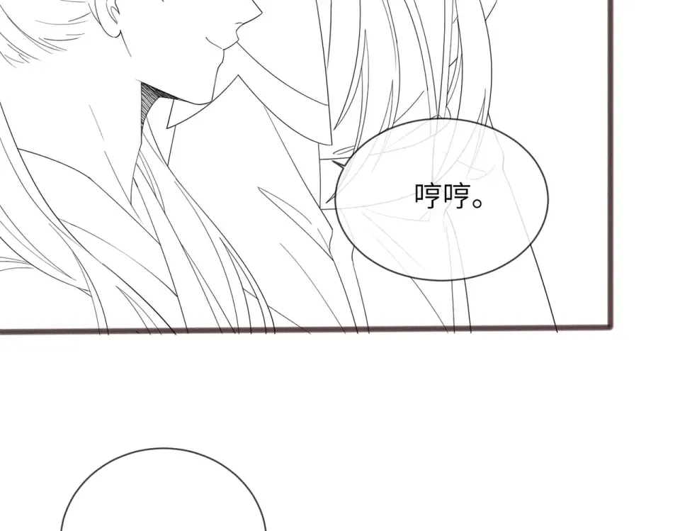 第79话 九九选你 第109页