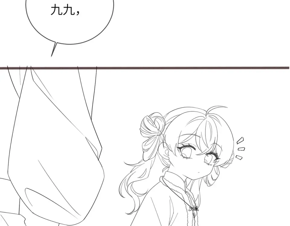 第79话 九九选你 第110页