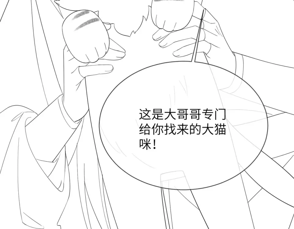 第79话 九九选你 第113页