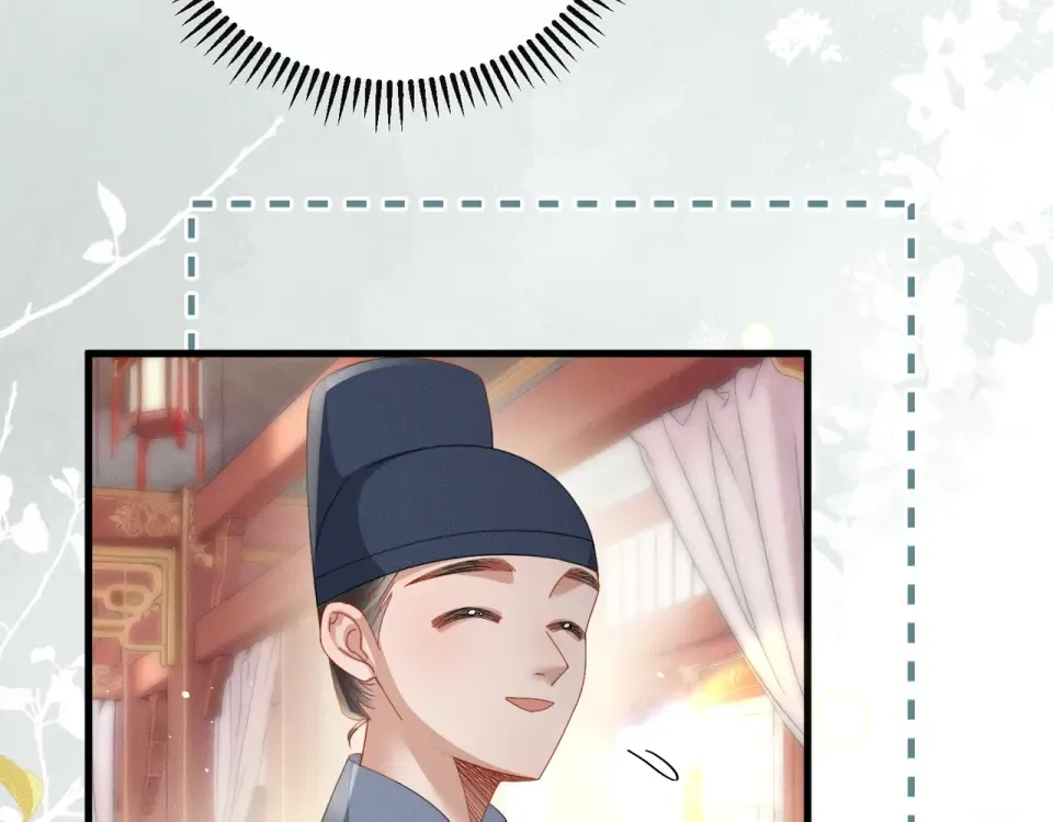 第80话 是在想我吗？ 第9页