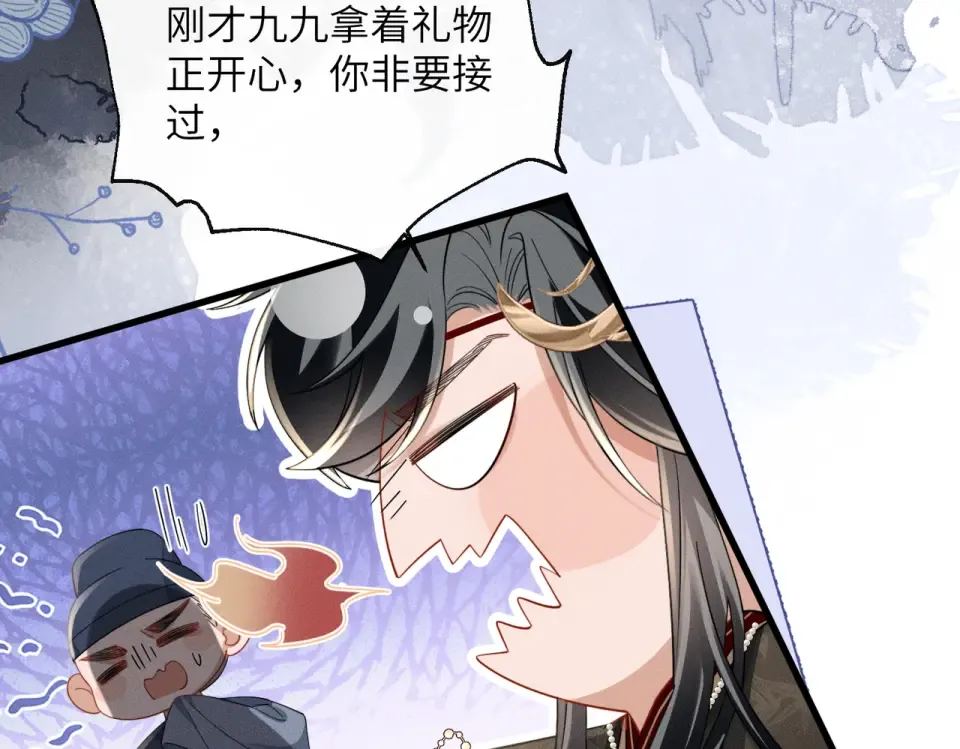 第80话 是在想我吗？ 第27页