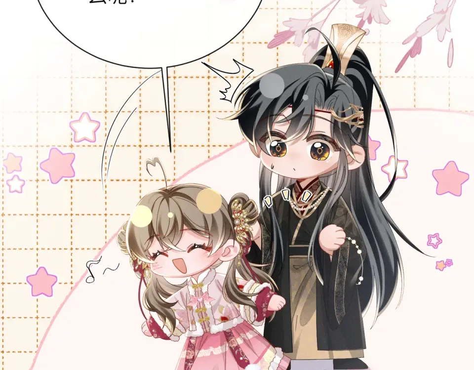 第80话 是在想我吗？ 第36页