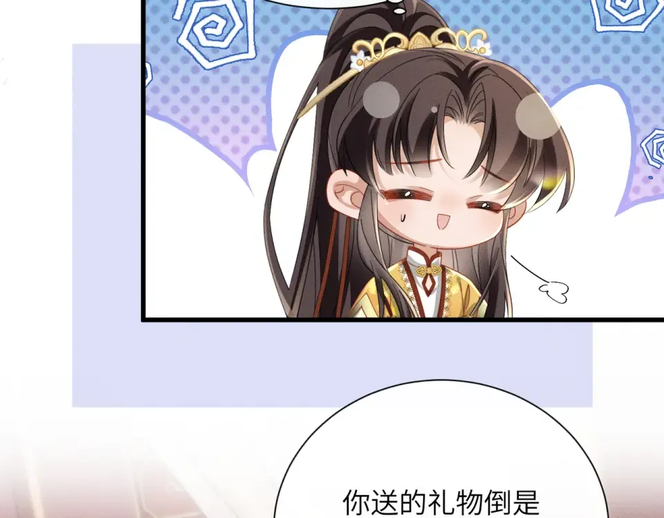 第80话 是在想我吗？ 第60页