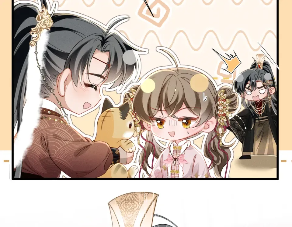 第80话 是在想我吗？ 第71页