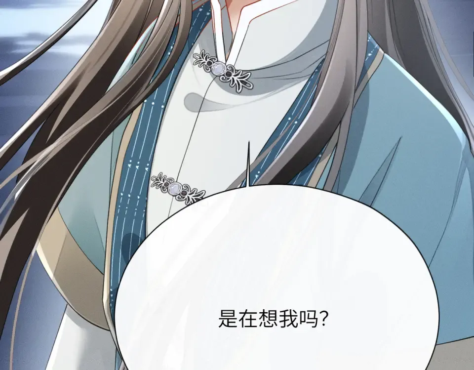 第80话 是在想我吗？ 第102页
