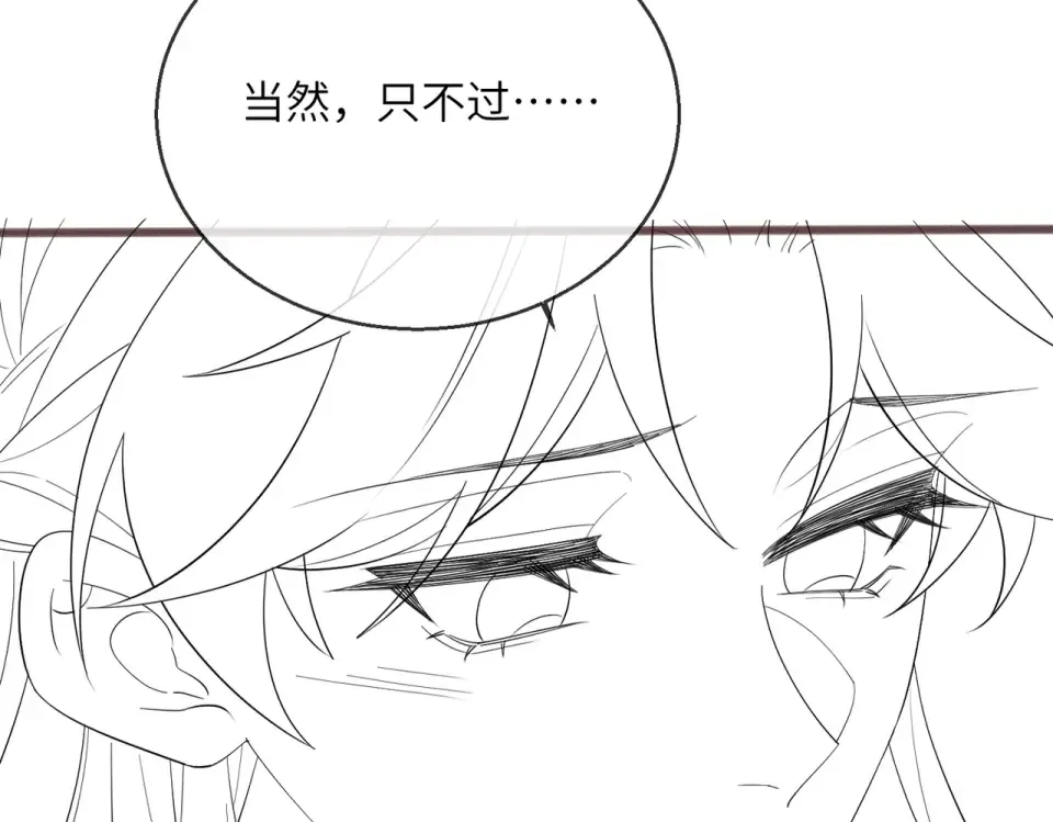 第80话 是在想我吗？ 第108页