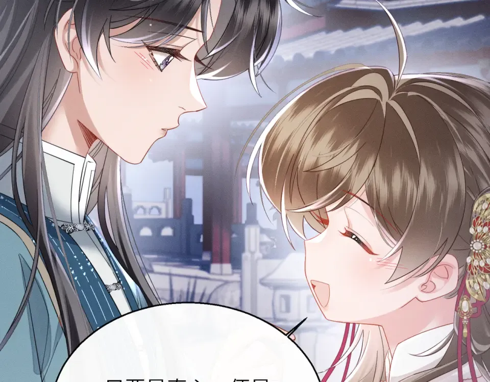 第81话 实现愿望的小神仙 第20页
