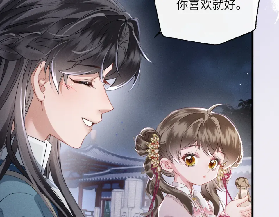 第81话 实现愿望的小神仙 第37页