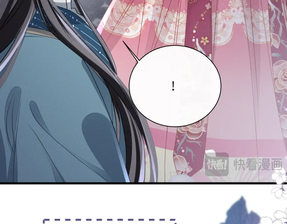 第81话 实现愿望的小神仙 第42页