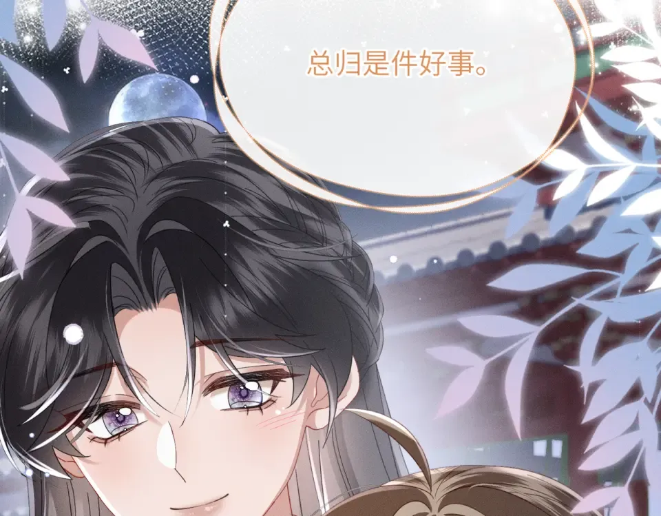 第81话 实现愿望的小神仙 第57页